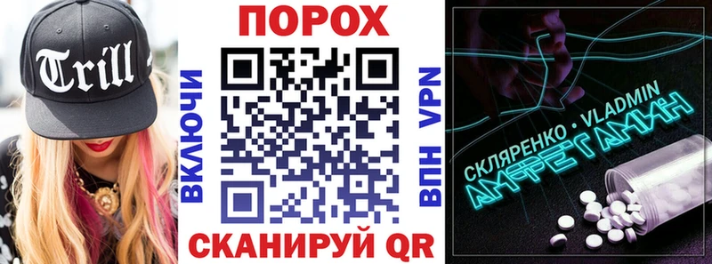 площадка официальный сайт  Гаврилов-Ям  АМФЕТАМИН Premium  ОМГ ОМГ ССЫЛКА 