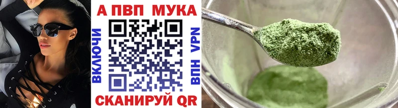 купить  сайты  Гаврилов-Ям  MEGA   A PVP Crystall 