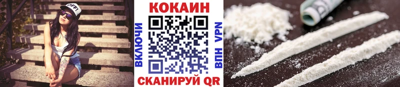 КОКАИН FishScale  купить  цена  KRAKEN зеркало  Гаврилов-Ям 