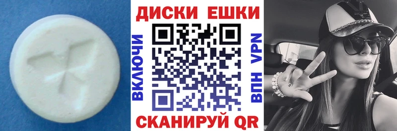 Экстази Philipp Plein  Гаврилов-Ям 