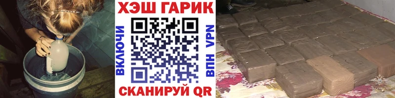 KRAKEN ТОР  Гаврилов-Ям  Гашиш hashish 