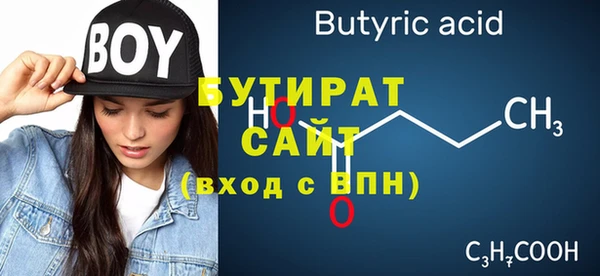 шишки Уссурийск