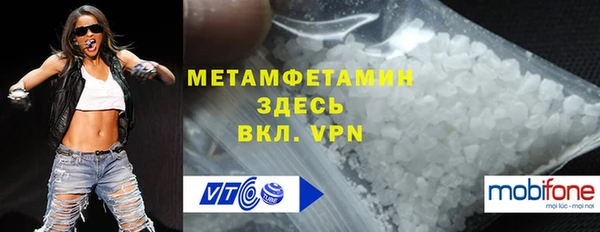 меф VHQ Балахна