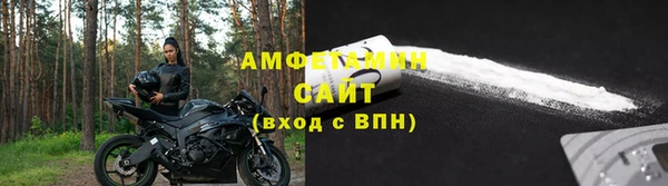 меф VHQ Балахна