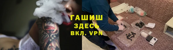 спайс Волгодонск