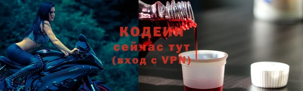 меф VHQ Балахна