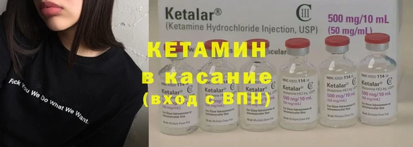 меф VHQ Балахна