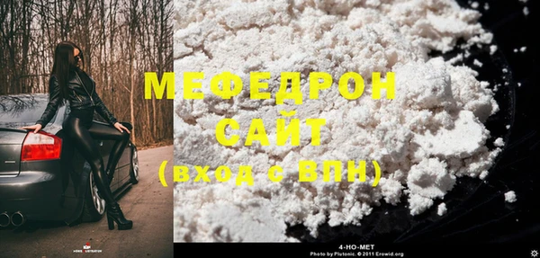 мескалин Баксан