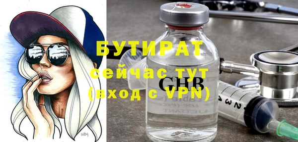 меф VHQ Балахна