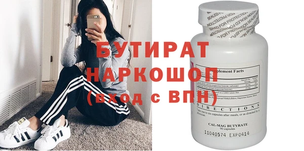 мескалин Баксан