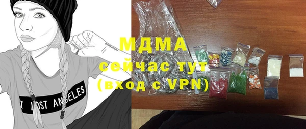 меф VHQ Балахна
