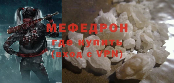 мескалин Баксан