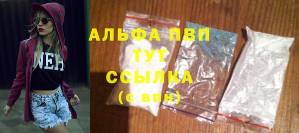 меф VHQ Балахна