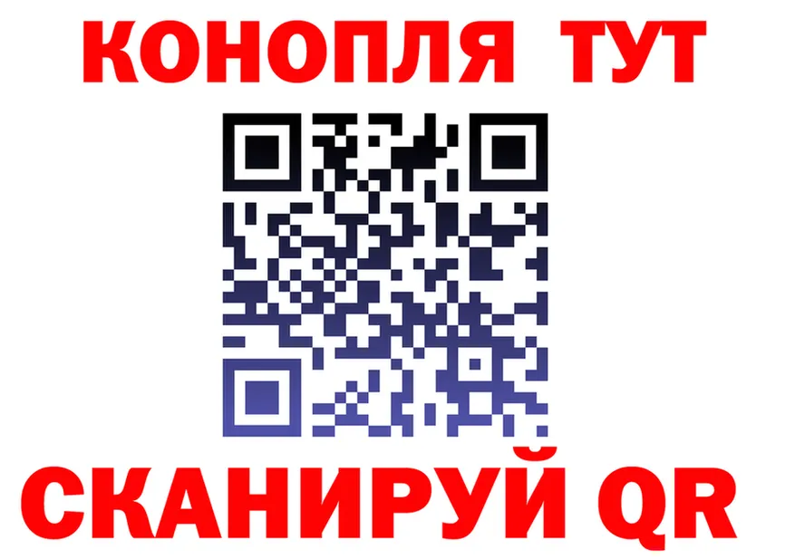 Еда ТГК марихуана tor даркнет hydra Гаврилов-Ям