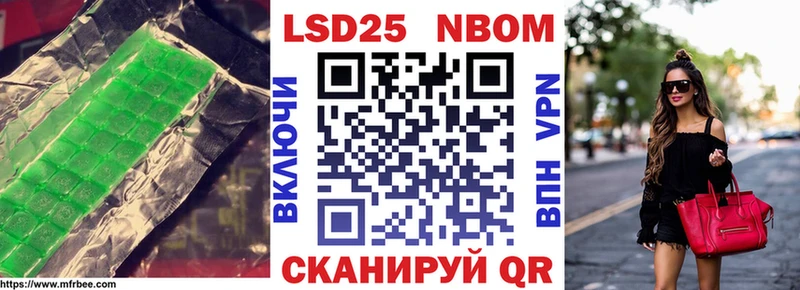 купить наркотики цена  Гаврилов-Ям  Лсд 25 экстази кислота 