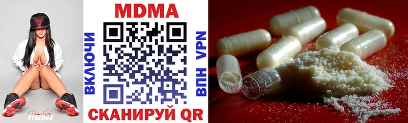 omg как зайти  Гаврилов-Ям  МДМА кристаллы 