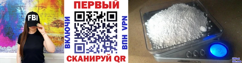 даркнет наркотические препараты где купить наркоту Гаврилов-Ям Первитин витя