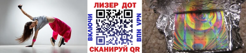дарнет шоп  Гаврилов-Ям  Марки N-bome 1,5мг 